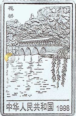 桂林山水金銀紀(jì)念幣2盎司長(zhǎng)方形銀質(zhì)紀(jì)念幣