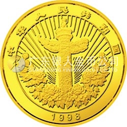 中國(guó)傳統(tǒng)吉祥圖（萬(wàn)象更新）金銀紀(jì)念幣1/10盎司圓形彩色金質(zhì)紀(jì)念幣