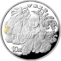 中國傳統(tǒng)吉祥圖（萬象更新）金銀紀念幣1盎司圓形銀質紀念幣