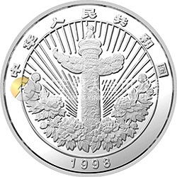 中國傳統(tǒng)吉祥圖（萬象更新）金銀紀念幣1/2盎司圓形銀質(zhì)紀念幣