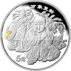中國傳統(tǒng)吉祥圖（萬象更新）金銀紀念幣1/2盎司圓形銀質紀念幣