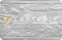 中國古代名畫系列（清明上河圖）紀念銀幣2盎司長方形銀質(zhì)紀念幣