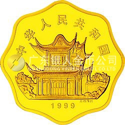 1999中國己卯（兔）年金銀鉑紀念幣1公斤梅花形金質(zhì)紀念幣