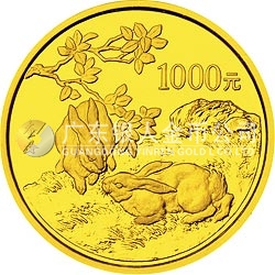 1999中國己卯（兔）年金銀鉑紀(jì)念幣12盎司圓形金質(zhì)紀(jì)念幣