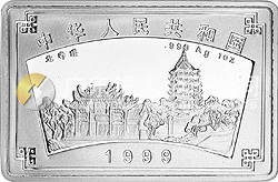 蘇州園林紀(jì)念銀幣1盎司長(zhǎng)方形銀質(zhì)紀(jì)念幣