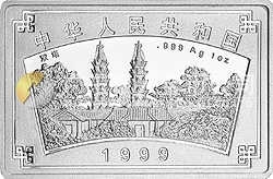 蘇州園林紀(jì)念銀幣1盎司長(zhǎng)方形銀質(zhì)紀(jì)念幣