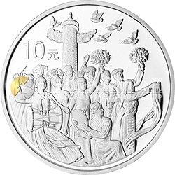 中華人民共和國成立50周年金銀紀念幣1盎司圓形銀質(zhì)紀念幣