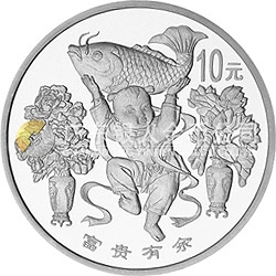中國傳統(tǒng)吉祥圖（富貴有余）紀念銀幣1盎司圓形銀質紀念幣