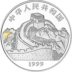 中國(guó)珍禽系列（天堂鳥）彩色紀(jì)念銀幣1盎司圓形彩色銀質(zhì)紀(jì)念幣