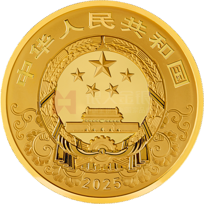 2025中國乙巳（蛇）年10公斤金質(zhì)紀(jì)念幣