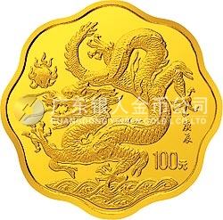 2000中國庚辰（龍）年金銀紀念幣1/2盎司梅花形金質(zhì)紀念幣