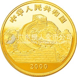 中國珍禽系列（戴勝鳥）彩色金銀紀(jì)念幣1/4盎司圓形金質(zhì)彩色紀(jì)念幣