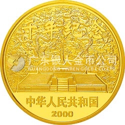千年紀念金銀及雙金屬紀念幣10公斤圓形金質(zhì)紀念幣