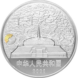 千年紀(jì)念金銀及雙金屬紀(jì)念幣1公斤圓形銀質(zhì)紀(jì)念幣