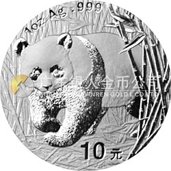 2001版熊貓金銀紀念幣1盎司銀質(zhì)紀念幣
