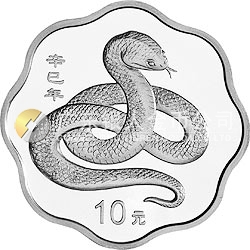 2001中國辛巳（蛇）年金銀紀念幣1盎司梅花形銀質(zhì)紀念幣