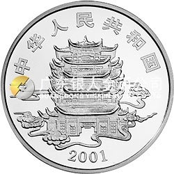 中國民間神話故事彩色金銀紀念幣（第1組）1盎司彩色銀質(zhì)紀念幣