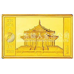 2002中國(guó)壬午（馬）年金銀紀(jì)念幣5盎司長(zhǎng)方形金質(zhì)紀(jì)念幣