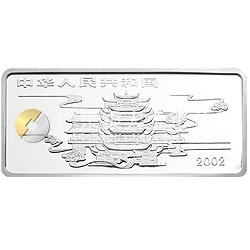 中國(guó)民間神話故事彩色金銀紀(jì)念幣(第2組)5盎司長(zhǎng)方形彩色銀質(zhì)紀(jì)念幣