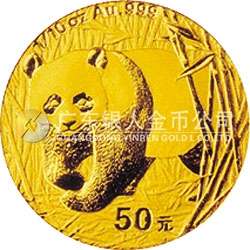 2002版熊貓貴金屬紀念幣1/10盎司金質(zhì)紀念幣