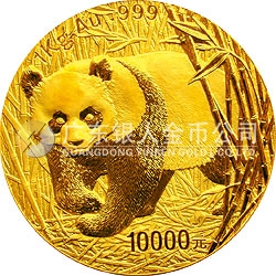 2002版熊貓貴金屬紀念幣1公斤金質(zhì)紀念幣