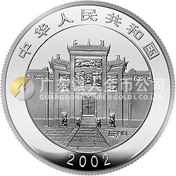 中國民俗——端午節(jié)紀(jì)念銀幣