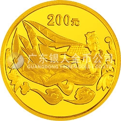 中國(guó)石窟藝術(shù)（龍門）金銀紀(jì)念幣1/2盎司金質(zhì)紀(jì)念幣