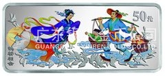 中國民間神話故事彩色金銀紀(jì)念幣（第3組）5盎司彩色長方形銀質(zhì)紀(jì)念幣