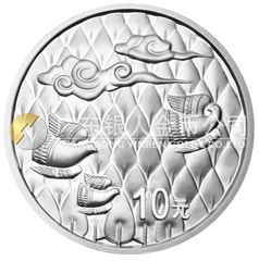 環(huán)境保護——植樹節(jié)銀質(zhì)紀(jì)念幣1盎司銀質(zhì)紀(jì)念幣