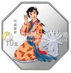 中國(guó)古典文學(xué)名著——《紅樓夢(mèng)》彩色金銀紀(jì)念幣（第3組）1盎司八邊形銀質(zhì)紀(jì)念幣