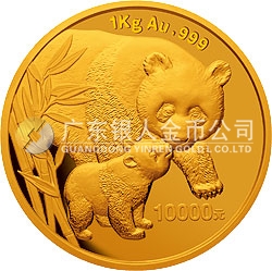 2004版熊貓貴金屬紀(jì)念幣1公斤圓形金質(zhì)紀(jì)念幣
