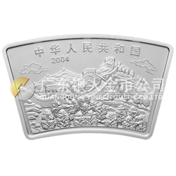 2004中國甲申（猴）年金銀紀(jì)念幣1盎司扇形銀質(zhì)紀(jì)念幣