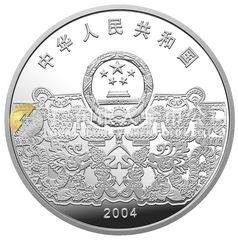 中國民俗——元宵節(jié)金銀紀念幣1盎司銀質(zhì)彩色紀念幣