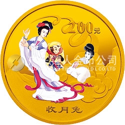 中國(guó)古典文學(xué)名著——《西游記》彩色金銀紀(jì)念幣（第3組）1/2盎司彩色金質(zhì)紀(jì)念幣