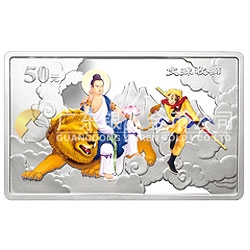 中國(guó)古典文學(xué)名著——《西游記》彩色金銀紀(jì)念幣（第3組）5盎司彩色銀質(zhì)紀(jì)念幣