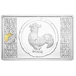 2005中國(guó)乙酉（雞）年金銀紀(jì)念幣5盎司長(zhǎng)方形銀質(zhì)紀(jì)念幣