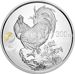 2005中國(guó)乙酉（雞）年金銀紀(jì)念幣1公斤圓形銀質(zhì)紀(jì)念幣