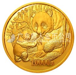 2005版熊貓貴金屬紀(jì)念幣1公斤金幣
