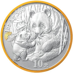 2005北京國(guó)際錢幣博覽會(huì)熊貓加字銀質(zhì)紀(jì)念幣