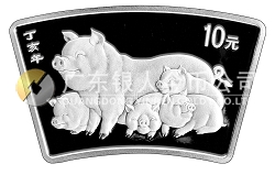 2007中國丁亥（豬）年金銀紀(jì)念幣1盎司扇形銀質(zhì)紀(jì)念幣