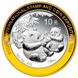 2006北京國際郵票錢幣博覽會熊貓加字1盎司銀制紀(jì)念幣