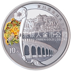 第29屆奧林匹克運(yùn)動(dòng)會(huì)貴金屬紀(jì)念幣（第2組）1盎司紀(jì)念銀幣之二（琉璃）