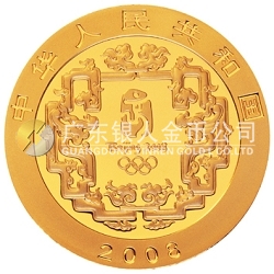 第29屆奧林匹克運(yùn)動會貴金屬紀(jì)念幣（第2組）1/3盎司紀(jì)念金幣