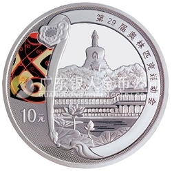 第29屆奧林匹克運(yùn)動(dòng)會(huì)貴金屬紀(jì)念幣（第2組）1盎司紀(jì)念銀幣之三（漆藝）