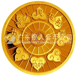 內(nèi)蒙古自治區(qū)成立60周年1/4盎司紀念金幣