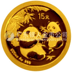 中國熊貓金幣發(fā)行25周年金銀紀念幣1/25盎司圓形金質紀念幣