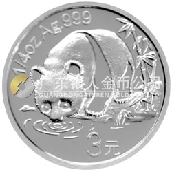 中國熊貓金幣發(fā)行25周年金銀紀念幣1/4盎司圓形銀質紀念幣