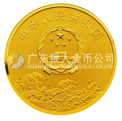 中國改革開放30周年1/4盎司紀(jì)念金幣