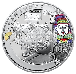 第29屆奧林匹克運(yùn)動會貴金屬紀(jì)念幣（第3組）1盎司紀(jì)念銀幣之四（年畫）