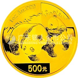 2008版熊貓金銀紀(jì)念幣1盎司圓形金質(zhì)紀(jì)念幣